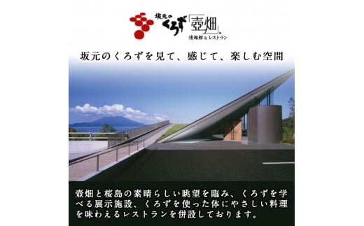 A8-004 国産！黒酢ドレッシング7種セット【坂元のくろず】霧島市 調味料 お酢 詰め合わせ