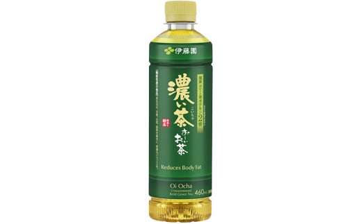 《定期便2ヶ月》お～いお茶 濃い茶460ml×30本【1ケース】