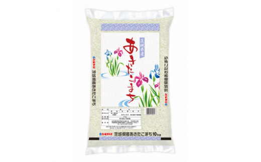 ＜令和5年産＞パール　茨城産あきたこまち　10kg【1365231】