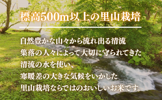 【5ヶ月定期便】【令和6年産】【新米】会津・北塩原村産「コシヒカリ」5kg×5回お届け(大塩棚田米・標高500ｍ里山栽培） 【 ふるさと納税 人気 おすすめ ランキング コシヒカリ 米 5kg 定期便 5か月 5か月定期 25kg 白米 お米 国産 コメ こめ おコメ おこめ ブレンド米 ご飯 白飯 ごはん 精米 ゴハン おにぎり 福島県産 棚田米 福島県 北塩原村 送料無料 】 KBK003