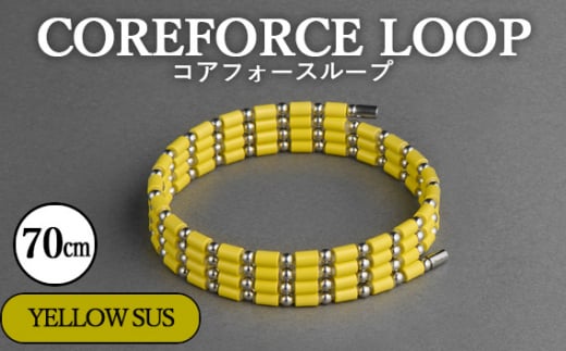 No.112-04 コアフォースループ　YELLOW　SUS　70cm ／ COREFORCE アクセサリー コアフォースパウダー 特殊技術 健やか 埼玉県 