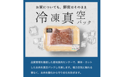 いわて牛 モモ肉 ステーキ 400g (DV006)