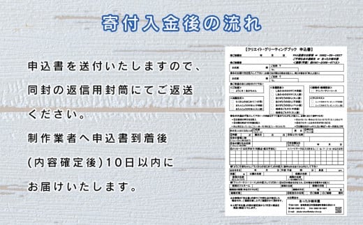 オーダーメイド 絵本 おたんじょうびのほん [あったか絵本屋 宮崎県 美郷町 31ax0012] 誕生日 プレゼント 贈り物 クリエイト・ア・ブック