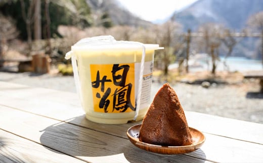 早川町の手作り田舎味噌　「白鳳味噌」2ｋｇ