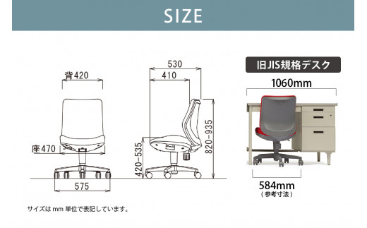 【アイコ】 オフィス チェア OA-3105FG3CBU ／ ローバック肘無 椅子 テレワーク イス 家具 愛知県