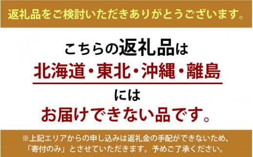 香住ガニ脚身と濃厚蟹みそセット【10月以降に発送】