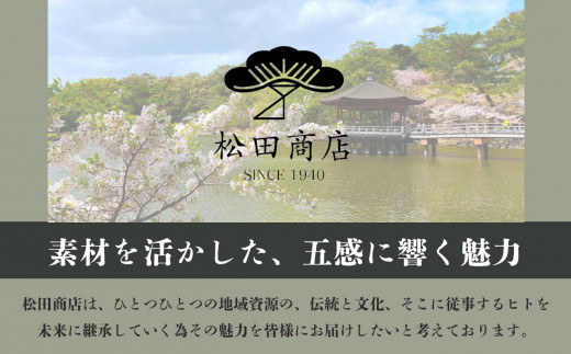 「奈良の香り」ブレンドアロマオイル100ml