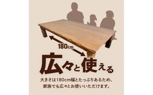 【日通航空】こたつ 草津　180サイズ　ライトブラウン