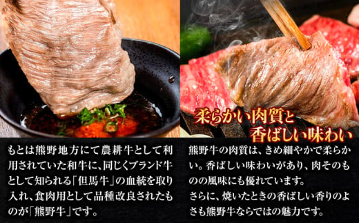 熊野牛 ロースステーキ 1kg 粉山椒付き (200g×5枚) 澤株式会社(Meat Factory) 《90日以内に出荷予定(土日祝除く)》和歌山県 日高町 送料無料 牛肉 肉 ロース ステーキ