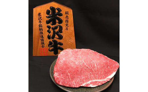 「A5ランク」米沢牛赤身焼肉用500g_B078