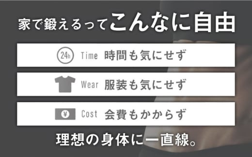 苦手な腹筋をサポート！これ一台で様々なエクササイズができます