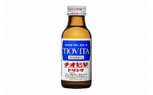 チオビタドリンク（100ml×30本）