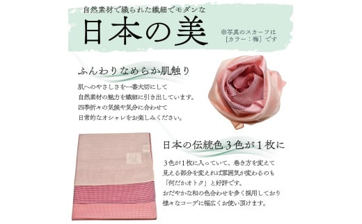 とにかく軽いふんわりスカーフ シルクコットンコンパクトスカーフ とにかる サファイア 31cm×145cm目を惹くグラデーションカラー 郡内織物 日本製 国産 ブルー系 青系 水色系