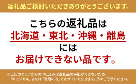 ジャム 白木のいちご しあわせもんのジャム (品種混合) 200g×5個 セット いちごジャム いちご イチゴ