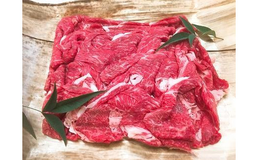 ◆実生庵の黒毛和牛近江牛【並】切落し肉 ご家庭用 1000g 冷蔵