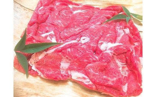 ◆実生庵の黒毛和牛近江牛【並】切落し肉 ご家庭用 1000g 冷蔵