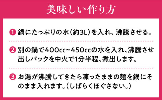 【6回定期便】 七五八庵 花きしめん 4人前×6ヵ月 きしめん 冷凍 名古屋名物 愛西市／アロマ・フーヅ株式会社 [AEAP019]