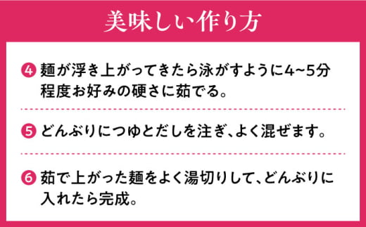 【6回定期便】 七五八庵 花きしめん 4人前×6ヵ月 きしめん 冷凍 名古屋名物 愛西市／アロマ・フーヅ株式会社 [AEAP019]