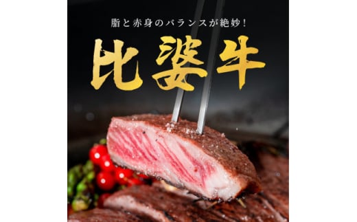 ＜比婆牛＞A5～A4ランク　焼肉用　モモ　600g【1372392】