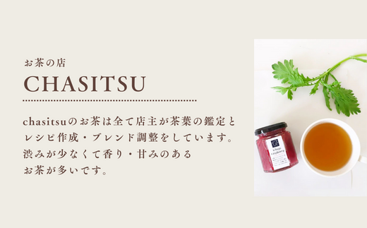 chasitsuの紅茶・ハーブティー5種類お試しセット【紅茶 ハーブティー お試しセット chasitsu ティーパック 洋なし緑茶 桃のローズヒップティー 季節のお茶 緑茶 人気商品 詰め合わせ ティーセット ティーギフト プレゼント ギフトセット 日本茶 ティーパーティー リラックスティー ヘルシーティー フルーツティー】