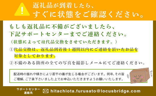 【令和６年産 新米】 2週間以内発送 特別栽培認証米 龍の瞳 いのちの壱 希少品種 龍神の舞 白米５kg | 茨城県 常陸太田市 特別栽培認証米 いのちの壱  希少品種 冷めてもおいしい もっちり GAP認証 森 ミネラル 水 山田川 安全 安心 美味しい 米