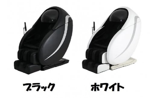 【マッサージチェア】あんま王４ R1500-01 | 日用品 家電 マッサージチェア あんま王 無重力 長野県 木島平村 信州