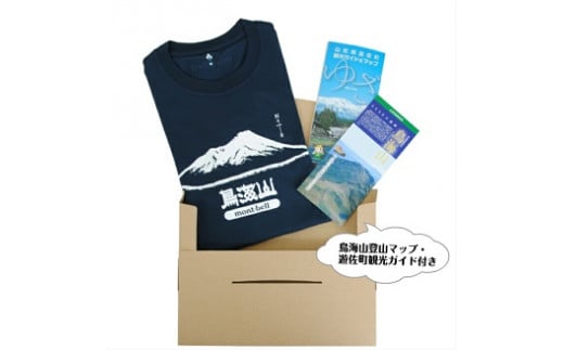 975L　mont-bell(モンベル)鳥海山Tシャツ 鳥海山登山マップ・遊佐町観光ガイド付き Lサイズ