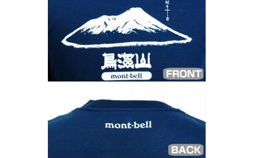 975L　mont-bell(モンベル)鳥海山Tシャツ 鳥海山登山マップ・遊佐町観光ガイド付き Lサイズ