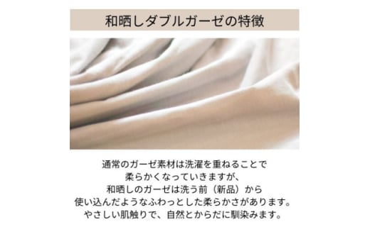 和晒ダブルガーゼを2枚重ねた4重ガーゼ仕様　シンプルハンカチとレース付ハンカチクリーム(2枚セット)【1557022】