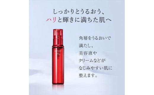 富士フイルム社製 アスタリフト モイストローション 130ml ３本セット