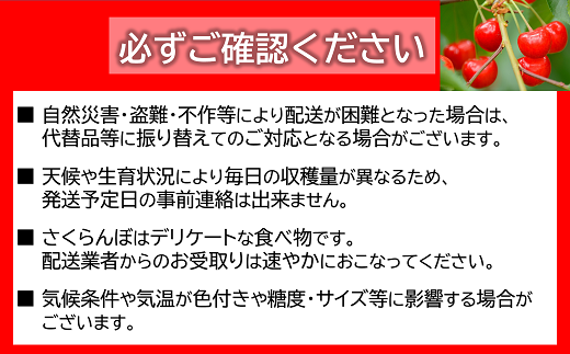 【令和6年産先行予約】さくらんぼ 「紅秀峰」 約1kg (約500g×2パック 秀 2L以上)  バラ詰め《令和6年6月下旬～発送》 『マルタニ農園』 小分け サクランボ 果物 フルーツ 産地直送 生産農家直送 山形県 南陽市 [1219]