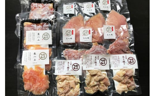 会津地鶏満喫セット｜会津若松 鶏肉 鳥肉 もも むね 生ハム 炙り焼き [0296]