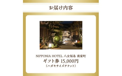 日本旅行ギフトカード 2万円分　＜送料無料＞ 日本旅行ギフトカード 10万円分(2万円×5枚)