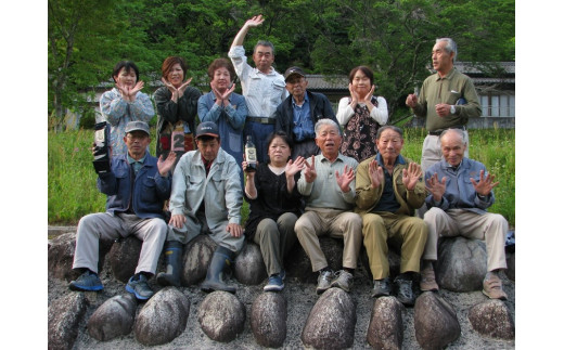 芋焼酎　大野瀬　温