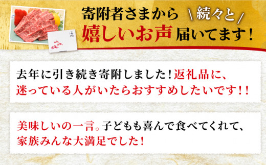 【全国トップクラスの黒毛和牛】 A4 A5 佐賀牛焼肉用カルビ800g 吉野ヶ里町/ミートフーズ華松 [FAY049]