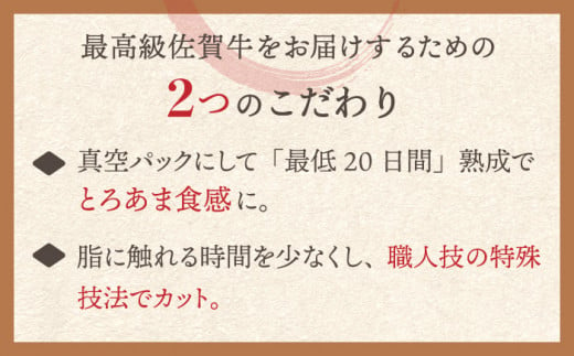 【全国トップクラスの黒毛和牛】 A4 A5 佐賀牛焼肉用カルビ800g 吉野ヶ里町/ミートフーズ華松 [FAY049]