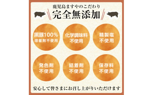 a308 ＜年内発送＞鹿児島黒豚「短鼻豚」餃子セット84個(オーガニック皮使用)【鹿児島ますや】姶良市 ギョーザ 餃子 無添加 惣菜 おかず おつまみ 冷凍 黒豚 国産野菜 ぎょうざ