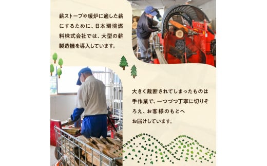 薪 ナラ・クヌギ・カシ 【 乾燥薪 】 大割 25kg×7箱 キャンプ マキ 木 木材 燃料 薪ストーブ 釜 楢 椚 樫 キャンプファイヤー ボイラー 風呂 風呂釜 アウトドア 人気 おすすめ バーベキュー まき 室内