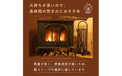 薪 ナラ・クヌギ・カシ 【 乾燥薪 】 大割 25kg×7箱 キャンプ マキ 木 木材 燃料 薪ストーブ 釜 楢 椚 樫 キャンプファイヤー ボイラー 風呂 風呂釜 アウトドア 人気 おすすめ バーベキュー まき 室内