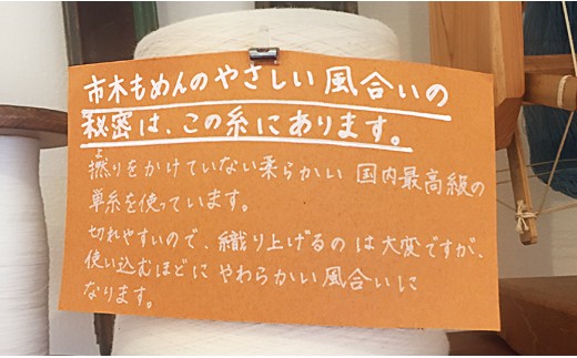 市木木綿　おでかけセット 伝統工芸品 工芸品 市木木綿 東袋 ティッシュケース おでかけ 折り畳み 