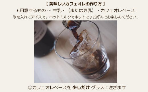 デカフェドリップコーヒー50杯分＋デカフェ・カフェオレベース微糖3本 コーヒー 珈琲 ドリップ 下呂温泉 緑の館 カフェインレス ノンカフェ ドリップバック 