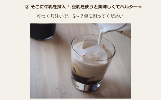 デカフェドリップコーヒー50杯分＋デカフェ・カフェオレベース微糖3本 コーヒー 珈琲 ドリップ 下呂温泉 緑の館 カフェインレス ノンカフェ ドリップバック 