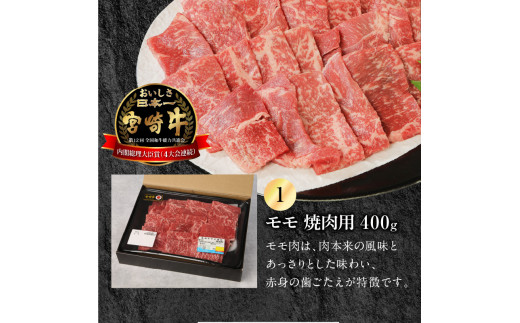 モモ焼肉用400g和牛小間切れ100g計500g N0147-YA3321