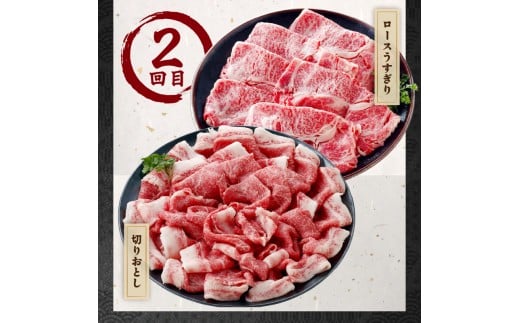 伊万里牛すきやきコース（2回便） 999-J1377