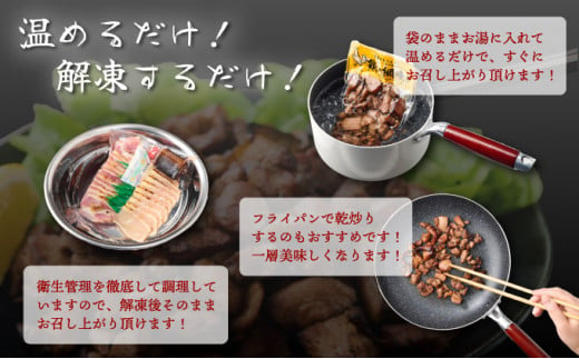 KU407  秘伝のタレ仕込み鶏の網焼きと鶏のタタキの鶏づくしセット 1.04kg  ご飯にもおつまみにも 焼酎に合う【地どりの田中】