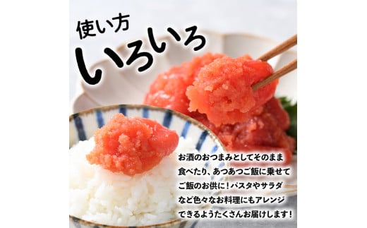 ＜定期便・全3回(連続)＞＜訳あり・切れ子＞辛子明太子(総量3kg・1kg×3回) 明太子 めんたいこ 華ふくいち 切子 切れ子 海鮮 博多名物＜離島配送不可＞【ksg1397】【城戸酒店】