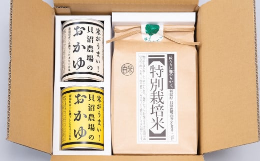 A4185 【令和6年産米】新潟県岩船産 特別栽培米 コシヒカリ 2kgと【米がうまい！】おかゆ缶詰（2種 2缶）のセット