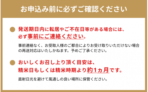 【天満屋選定品】令和6年度 岡山県産米 こしひかり 10kg (5kg×2袋)