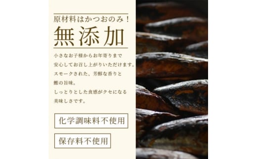 ＜産地直送＞本場枕崎産 なまり節 ＜生節 ＞5本 かつお節＜老舗乾物店よりお届け＞ A3-183【1167058】