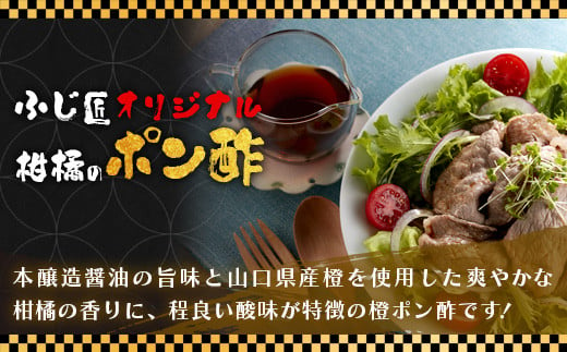 くまもと 黒毛和牛 しゃぶしゃぶ セット 合計300g